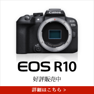 EOS R10購入ページ