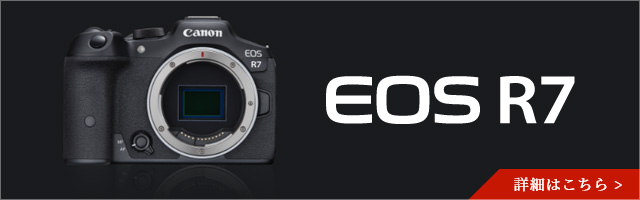EOS R7・RF-S18-150 IS STM レンズキット：通販 | ミラーレスカメラ