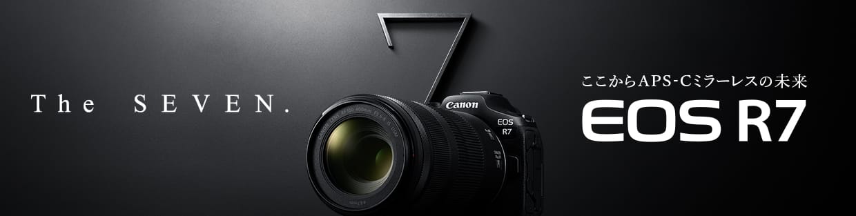 EOS R7I