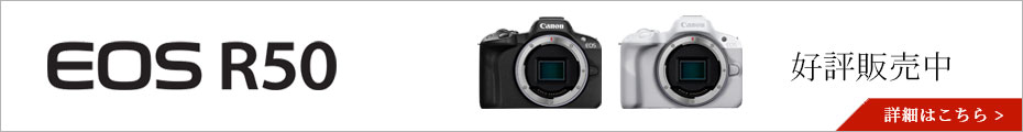 EOS R50̔y[W