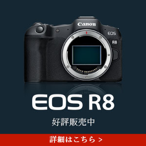 EOS R8