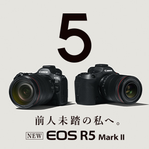 EOS R5 Mark II