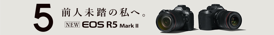EOS R5 Mark II