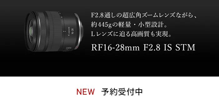 Lm RFYVi RF16-28mm F2.8 IS STM