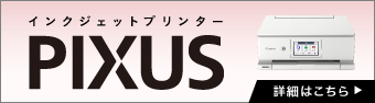 Lm CNWFbgv^[ PIXUS 2025NVi