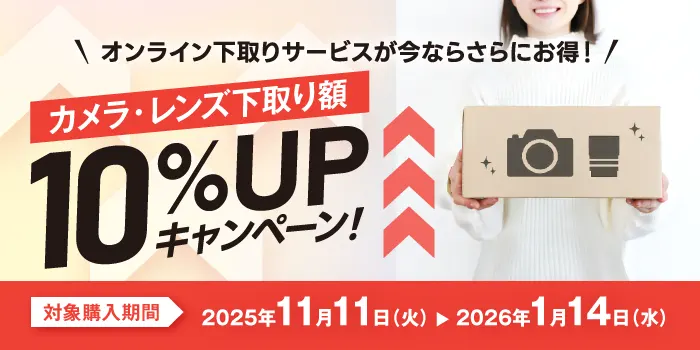 JEỸICT[rX Ȃ牺z10zLy[I