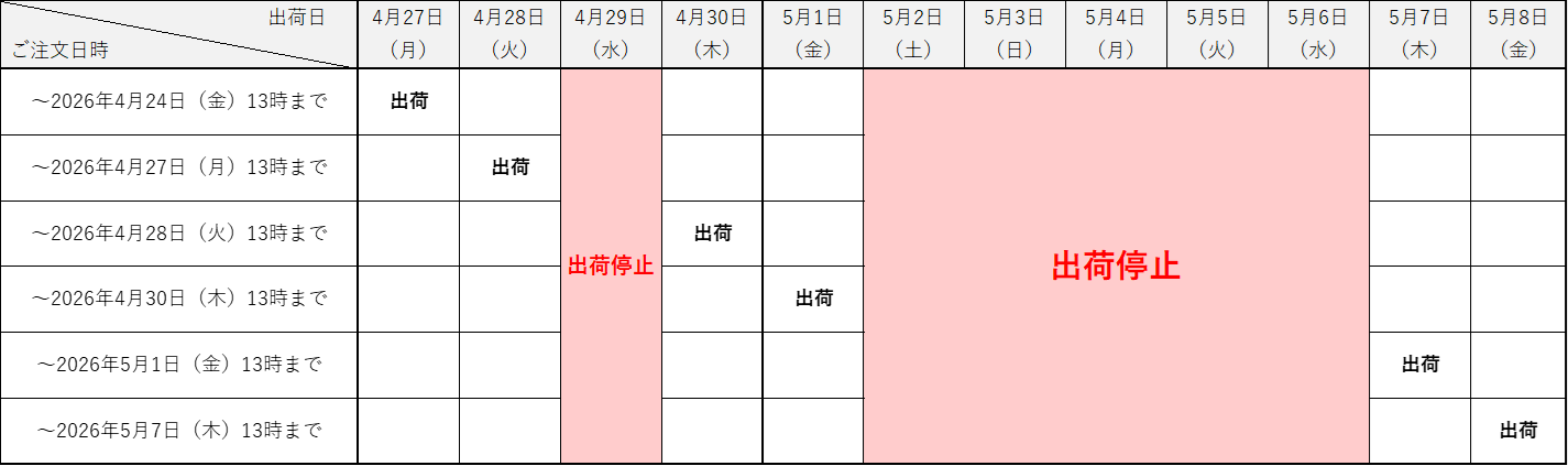 �o�׃J�����_�[