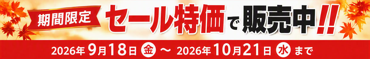 ���Ԍ���Z�[��