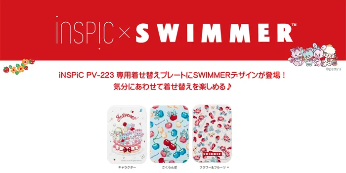iNSPiC�~SWIMMER