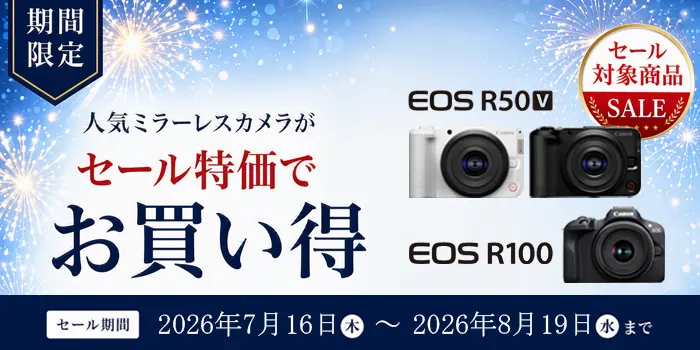 EOS R50 V�AEOS R100���Z�[�������ł�������