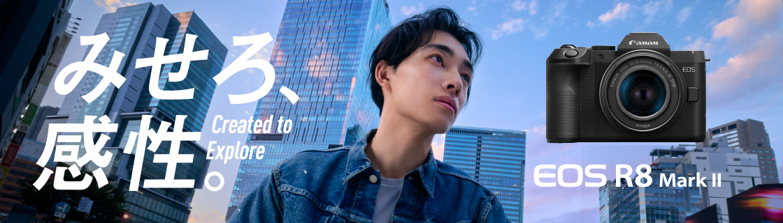 EOS R8 Mark II 通販 ｜キヤノンオンラインショップ