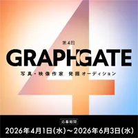 GRAPHGATE �ʐ^�E�f����� ���@�I�[�f�B�V����