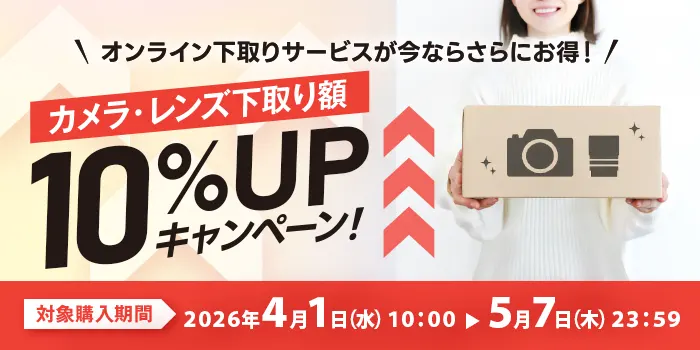 �J�����E�����Y�����z10��UP�L�����y�[���I