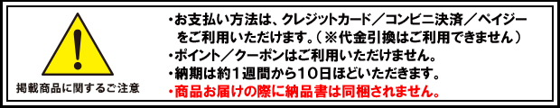 購入