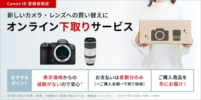 canon 一眼レフ 他アプリ出品 Canon（キヤノン） 一眼レフカメラ ボディ EOS（イオス