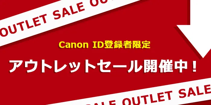 �A�E�g���b�g�Z�[��