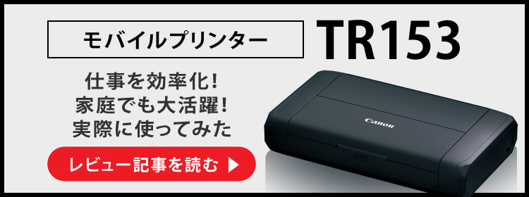 キヤノン プリンター買い替えサービス らくらく買替便 【長期保証