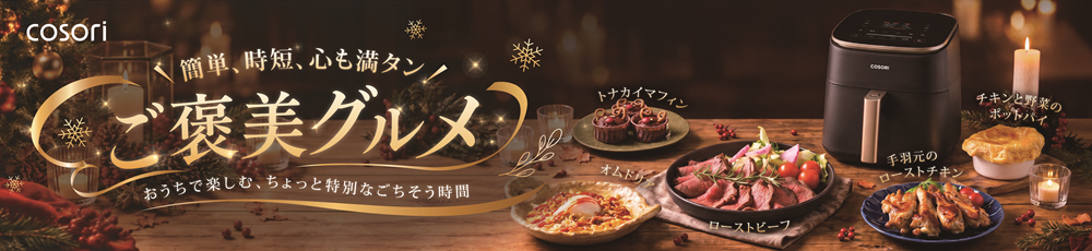 COSORI�H�~