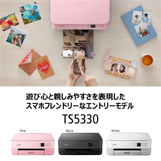 販売終了】インクジェット複合機 PIXUS TS5330(ピンク):インクジェット ...