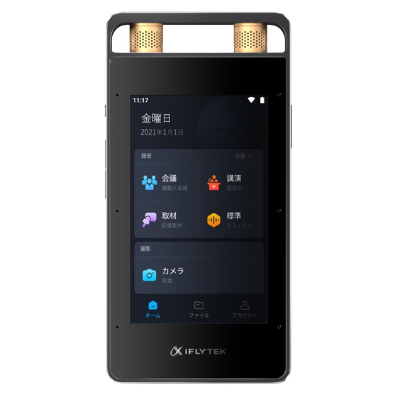 連続使用可能時間‎20HouiFLYTEK VOITER SR502J