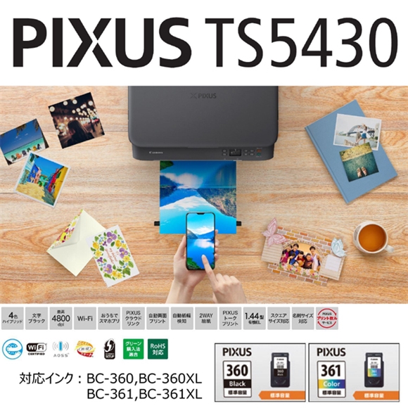 PC/タブレット PC周辺機器 インクジェット複合機 PIXUS TS5430（ピンク）:インクジェット 