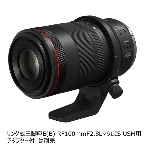 キヤノン RF100mmF2.8L MACRO IS USMご検討頂けましたら幸いです