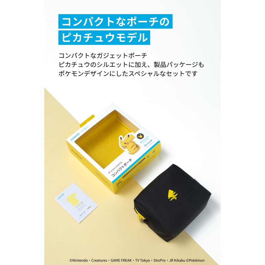 Anker コンパクトポーチ ピカチュウモデル ブラック Black A84B1N11