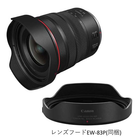 新品級CANON RF 14-35mm F4 L IS USM レンズ キヤノン安心安全動作保証付き