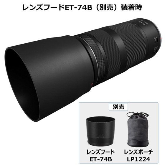 Canon RF100-400mm F5.6-8 IS USM フード付きLENSHOODET-74B