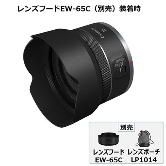 カメラ レンズ(単焦点) RFレンズ RF16mm F2.8 STM 【在庫あり・最短翌日出荷】:交換レンズ 