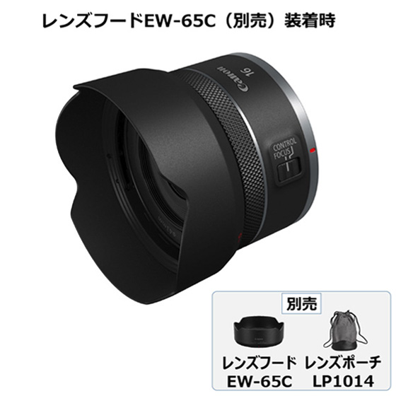 canon RFレンズ  FR16mm  F2.8 STM