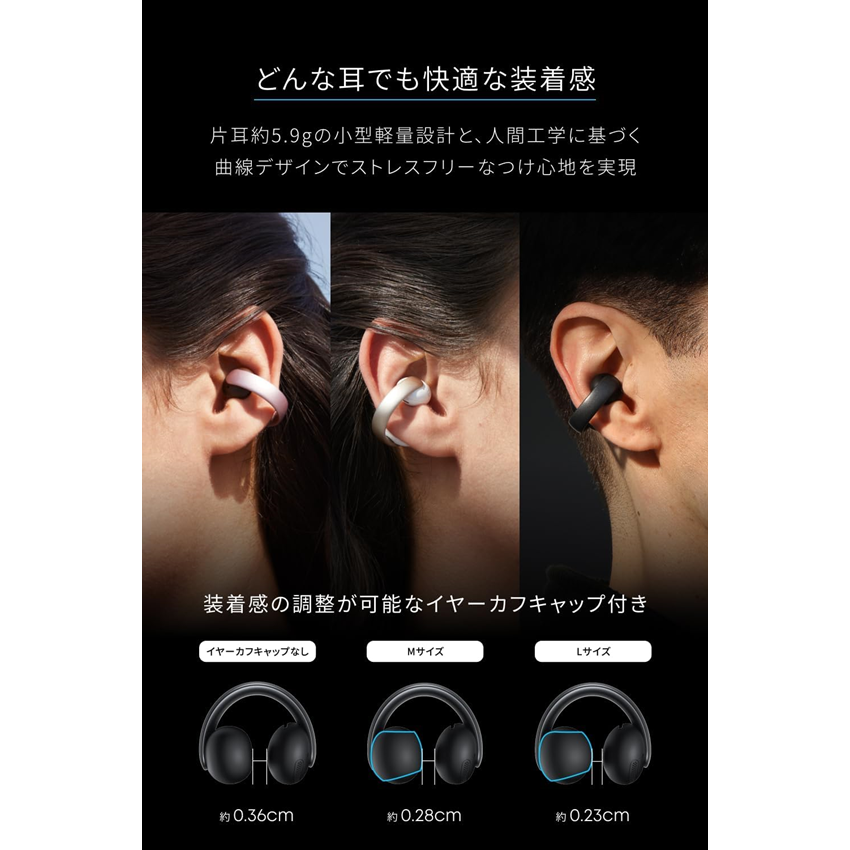 Anker イヤーカフ型ワイヤレスイヤホン Anker Soundcore AeroClip