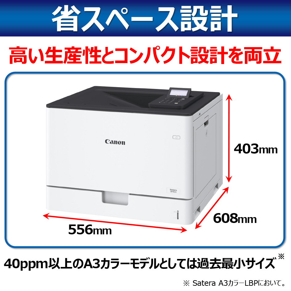 日本在庫Canon キャノン レーザープリンター LBP-8710 プリンター・複合機