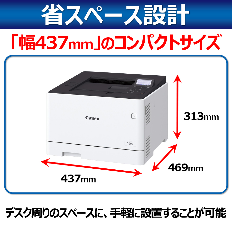 プレゼント サプライズ Canon LBP661c 新品未使用