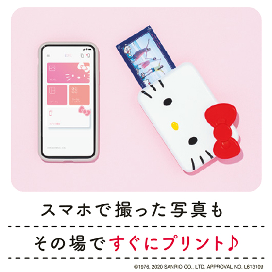 レア【新品】Canon スマホ専用フォトプリンター HELLO KITTY