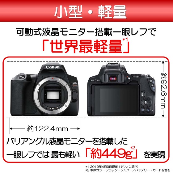 新品未開封 EOS Kiss X10 EF-S18-55 レンズキット