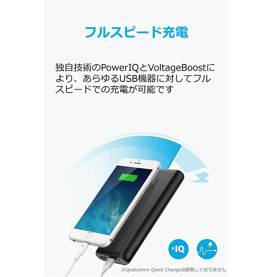 Anker 特大容量モバイルバッテリー PowerCore 20100 ブラック A1271012