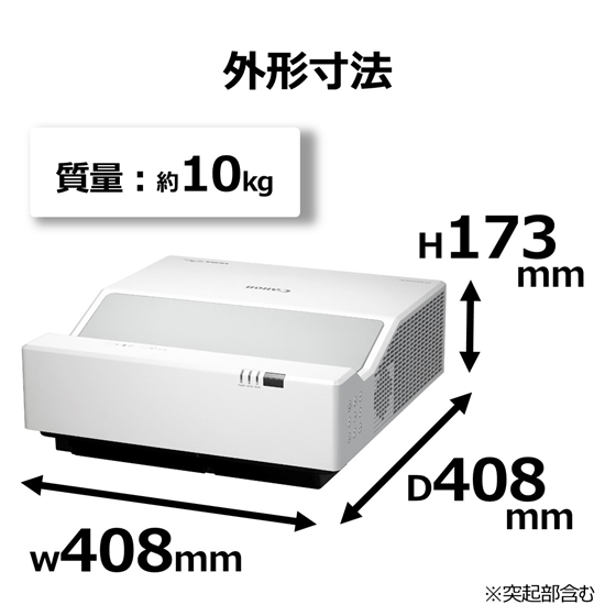 販売終了】パワープロジェクター LH-WX370UST:プロジェクター 通販