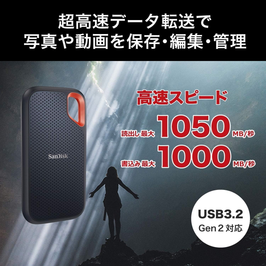 サンディスク ポータブルSSD エクストリーム 500GB SDSSDE61-500G-J25