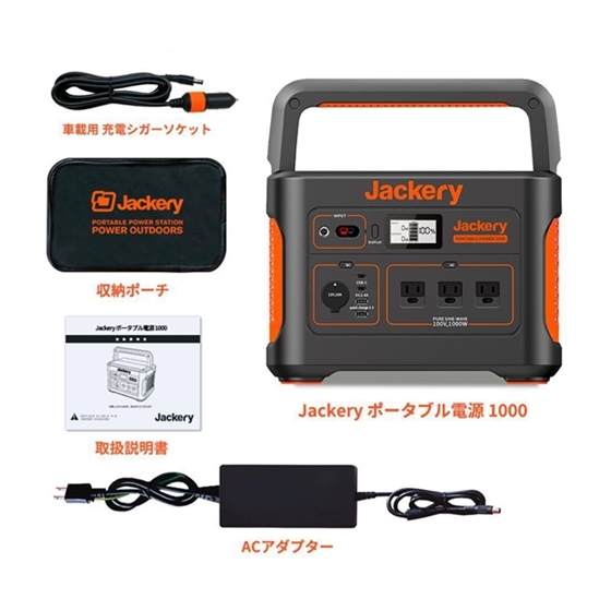 Jackery ポータブル電源 1000 PTB101 □納期約1週間:モバイル