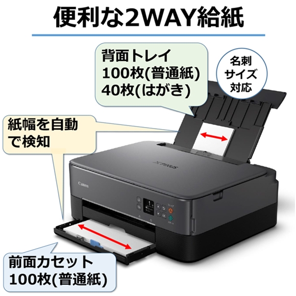 インクジェット複合機 PIXUS TS5430（ピンク）:インクジェット ...