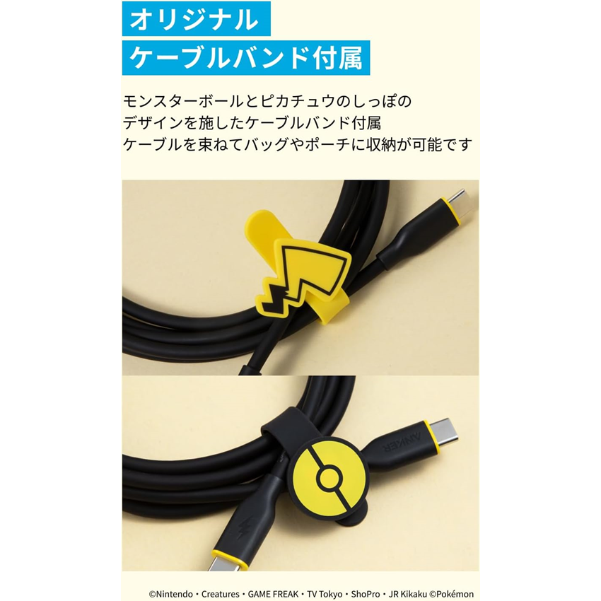 Anker タイプCケーブル (1.8m) ピカチュウモデル ブラック Black