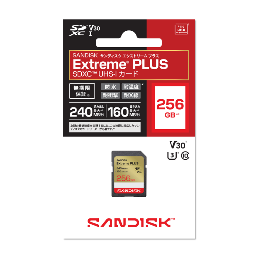 サンディスク SDカード Extreme PLUS 256GB SDSDXWI-256G-JNJIN