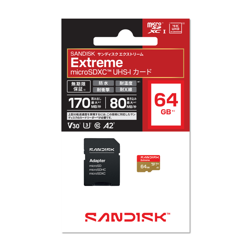 キャノン カラーイメージスキャナ 3点セット サンディスク microSDカード Extreme 64GB SDSQXAH-064G-JN3MA