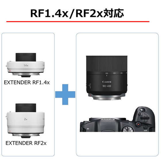 RFレンズ RF100-400mm F5.6-8 IS USM：販売ページ｜キヤノンオンライン 