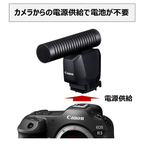 CANON キヤノン　指向性指向性ステレオマイクロホン  DM-100