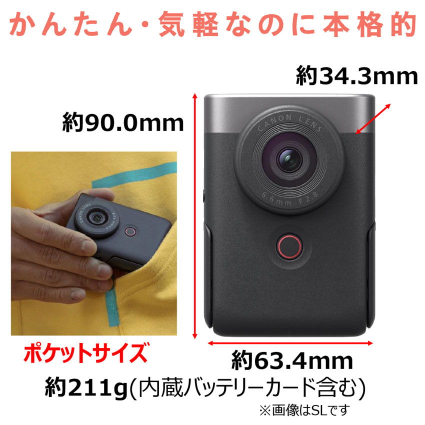 CANON PowerShotv10 VLOGCamera グリップ同梱版