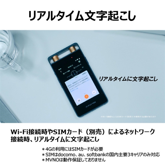 VOITER SR502J iFLYTEK AIライティングレコーダー - キヤノン ...