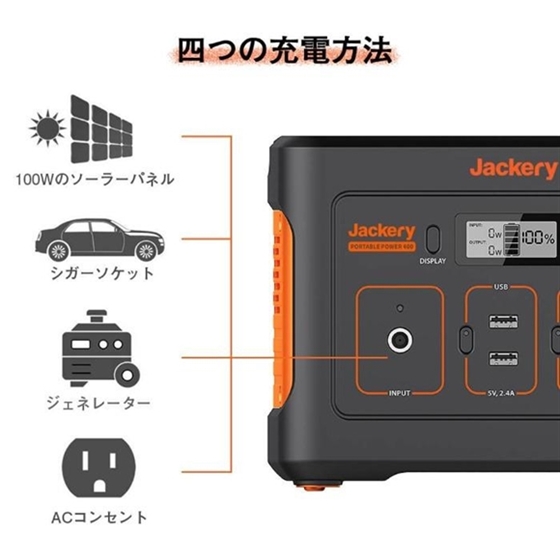 Jackery ポータブル電源 400 PTB041 □納期約1～2週間:モバイル