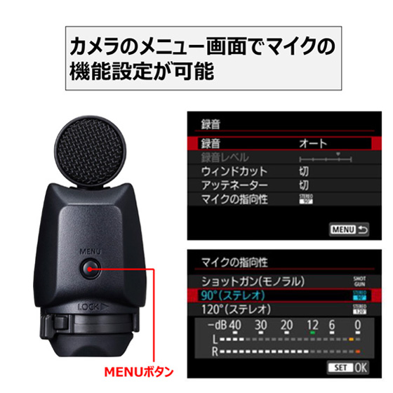 激安定価【Canon】キャノン　純正 指向性ステレオマイクロホン DM-E1 デジタルカメラ